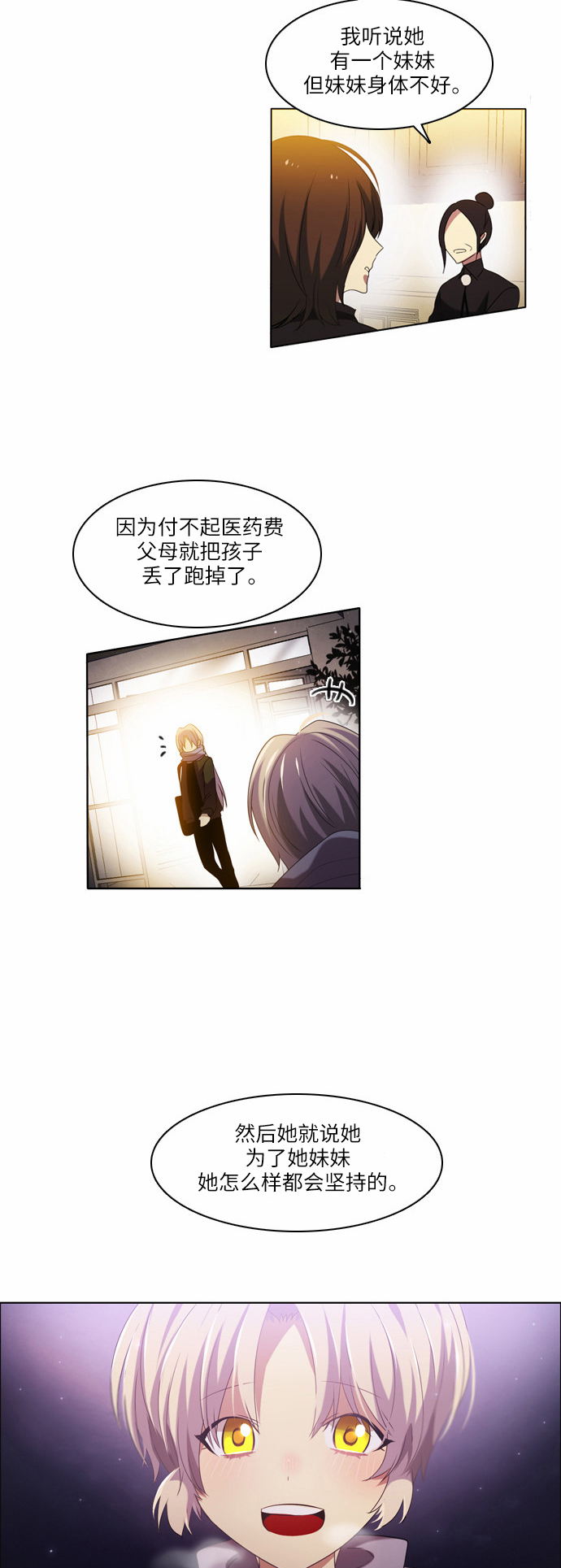 章节图片